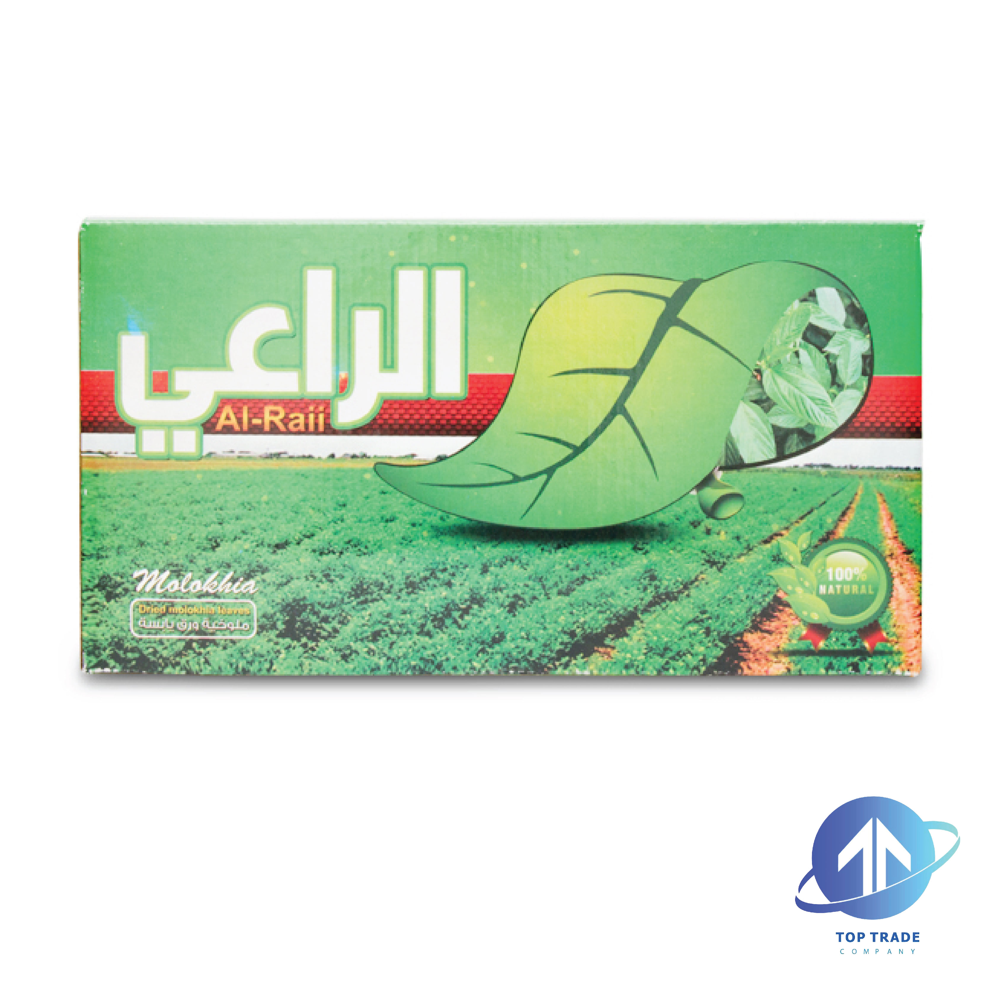 AlRaii Mouloukhia 400gr